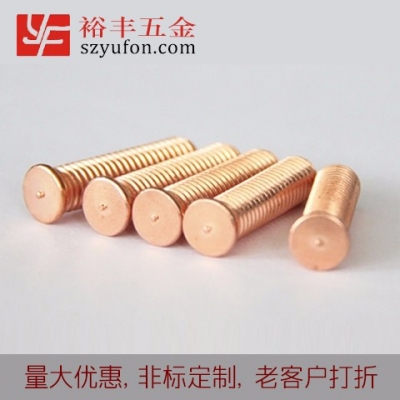 吉林市M5 儲能91看片视频在线 鐵鍍銅 螺柱 鐵91看片视频在线 外螺紋