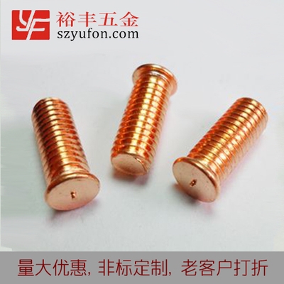 吉林市M4 儲能91看片视频在线 鐵鍍銅 螺柱 鐵91看片视频在线 外螺紋
