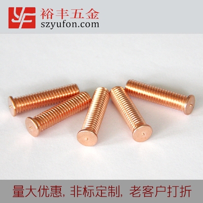 吉林市M3 儲能91看片视频在线 鐵鍍銅 螺柱 鐵91看片视频在线 外螺紋