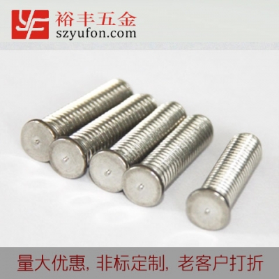 吉林市M3* 儲能釘不鏽鋼種儲能91看片视频在线螺釘螺柱螺栓SUS 304不鏽鋼外螺紋