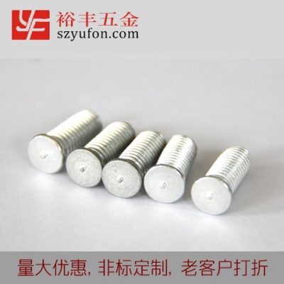 吉林市M3 儲能91看片视频在线 鋁合金 螺柱 鐵91看片视频在线 外螺紋